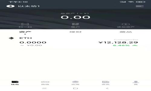 比特币钱包大全：你需要知道的选择和安全性