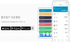 如何安全地修改虚拟币钱包：全面指南与最佳实
