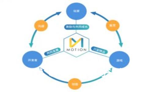 大众区块链钱包：了解这种数字资产管理工具的功能与优势