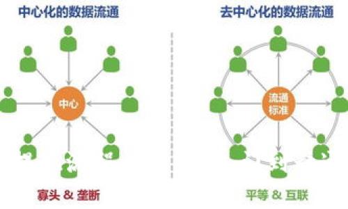 虚拟币钱包提现流程详解：从入门到精通的操作指南