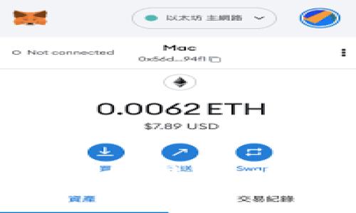 以太坊钱包详解：选择最佳以太坊钱包的全指南