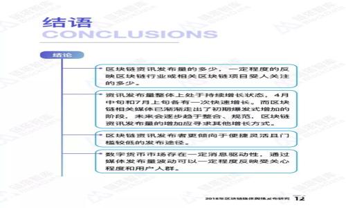 以太坊钱包推广策略：有效提升用户参与度的方法