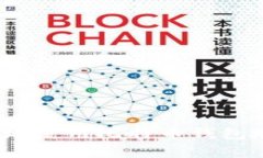 如何安全高效地使用比特币钱包地址进行打赏？