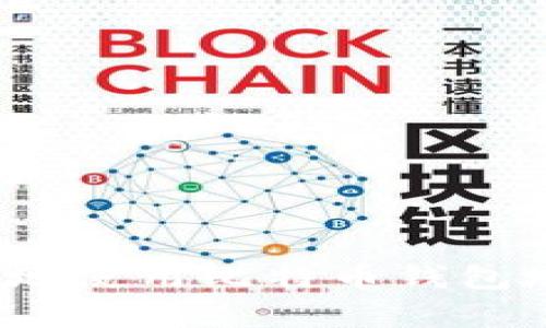 如何安全高效地使用比特币钱包地址进行打赏？