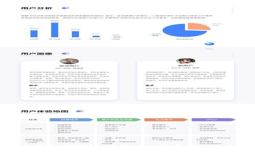 库神冷钱包安全性分析：为什么比特币仍然可能遭遇盗窃