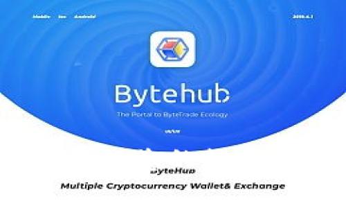 比特币钱包仪表板：了解您的数字货币资产效率与安全