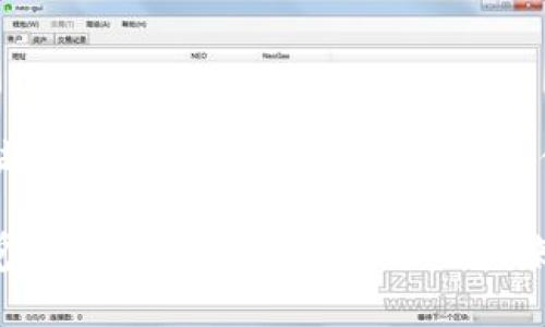 如何将Trio代币转入以太坊钱包：步骤与注意事项
Trio, 以太坊钱包, 代币转移/guanjianci

引言
随着区块链技术的持续发展，各种代币和加密货币的交易方式也在不断变化。Trio作为一个相对新兴的代币，它引起了很多加密货币投资者的关注。但很多人不禁会问：Trio可以转到以太坊钱包吗？在本文中，我们将深入探讨这一问题，并提供详细的步骤和注意事项，帮助你顺利完成代币的转移。

什么是Trio代币？
在谈论如何将Trio转移到以太坊钱包之前，有必要首先了解Trio代币的基本概念。Trio是一种基于区块链技术发行的加密货币，通常用于特定的生态系统中，或是在某个市场中提供交易、支付或奖励功能。由于区块链技术的去中心化特性，Trio代币的使用和转移不受传统金融体系的限制，瞬时交易和透明度是其最大的特色。

以太坊钱包概述
在加密货币的生态中，以太坊钱包是一个重要的工具。以太坊钱包不仅能够存储以太坊（ETH），还支持大多数基于以太坊的ERC-20代币。其灵活性和开发友好性使得以太坊成为不同代币发行和交易的热门平台之一。如果你的目标是将Trio代币转至以太坊钱包，就需要确保该钱包支持相关的代币，并且了解其转移的条件。

Trio与以太坊的兼容性
在了解转移之前，首先需要确认Trio代币是否与以太坊网络兼容。由于Trio代币可能无法直接在以太坊生态系统中操作，建议查阅其官方网站或社区信息，确认其代币标准。某些情况下，若Trio是基于其他区块链的资产，可以通过桥接工具或去中心化交易所（DEX）进行代币交换，进而转入到以太坊钱包。

如何将Trio代币转移至以太坊钱包
一旦确认了Trio代币的性质和兼容性后，接下来的步骤便是具体转移过程。首先，确保你有一个支持Trio的数字钱包以及一个以太坊钱包。以下是详细的操作步骤：

h4步骤一：创建或选择合理的钱包/h4
如果你已经拥有Trio代币，请确保你所选用的钱包支持该代币。如果需要创建一个新钱包，建议选择一个用户友好的钱包如MetaMask、Trust Wallet等。这些钱包不仅支持以太坊，也能通过集成的去中心化应用（dApps）来实现Trio等其他代币的交易。

h4步骤二：确认Trio的交易网络/h4
接下来，务必确认Trio代币交易的网络，查看其是否在支持的区块链上。不同代币可能在不同平台上交易。例如，若Trio在Binance Smart Chain (BSC)上运营，你需要先通过某种桥接服务将其转移到以太坊网络。查找相关桥接服务时，选择信誉良好的平台以确保安全。

h4步骤三：进行代币交换（如需要）/h4
如果你的Trio处于非以太坊网络上，你可以选择去中心化交易所（如Uniswap或PancakeSwap）将其交换为以太坊（ETH）或另一个ERC-20代币。确保你理解流动性提供和交易费用，以免产生损失。不妨提前测试小额交易，以了解整个流程。

h4步骤四：将代币转入以太坊钱包/h4
一旦成功将Trio转换成以太坊或其他可转移的代币，你就可以转账到以太坊钱包中。复制你的以太坊钱包地址，输入该地址并确认交易。在区块链上，交易会有确认时间，耐心等候它的到账。在这段时间内，确保不对交易信息进行修改。

在转移过程中需要注意的几点
代币的转移过程虽看似简单，但其中潜在的风险和问题也不容忽视。以下是一些你在进行操作时需要关注的注意事项：

ul
    listrong确认地址：/strong务必确认每一次转账的地址，没有任何拼写错误。转账确认后，这笔交易是不可逆的。/li
    listrong手续费：/strong不同网络的交易手续费不一，务必提前了解，以避免不必要的损失。/li
    listrong安全性：/strong在进行任何操作时，请确保你所用的钱包和交易所是官方和安全的，不要随便点击不明链接和进行交易。/li
    listrong备份钱包：/strong在任何情况下，始终保持钱包的备份以防损失。/li
/ul

总结
将Trio代币转入以太坊钱包并不是一件复杂的事情，只要按照步骤进行，注意相关细节，便能够顺利完成交易。随着区块链技术的不断发展，各种代币的交易将会越来越普遍，了解这些基本操作，对于未来的投资活动大有裨益。尽管引入新的代币和资产可能伴随着风险，但在获得知识和经验之后，你将能更自信地参与其中，迎接加密货币时代的新挑战。

希望以上内容对你在转移Trio代币至以太坊钱包的过程中有所帮助。作为一名投资者，持续学习和风险管理是你成功的关健。在这个快速发展的领域中，保持警觉和掌握新动态，才能应对未来的各种机遇与挑战。