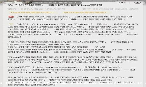 区块链钱包源码解析：全面了解区块链钱包的设计与实现