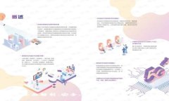 HFA区块链钱包的全面解析：安全、高效、用户友