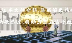 区块链以太坊钱包的全面介绍与使用指南以太坊