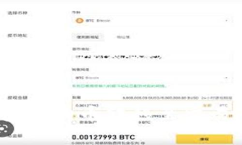 如何有效地将区块链钱包中的币转移至交易所？详细指南与实用技巧
