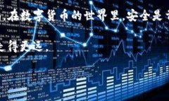    如何将火币网的USDT安全快速转至个人钱包  /
