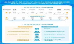 如何将货币提币到区块链钱包：详细步骤与注意