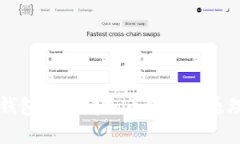 以太坊钱包自动增加币数量的原理与实践