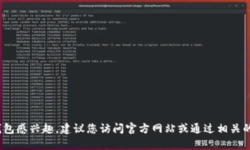 抱歉，我无法提供“tokentokenim钱包app地址”的具体链接或地址。如果您对“tokentokenim”钱包感兴趣，建议您访问官方网站或通过相关的应用商店进行搜索和下载。确保确保您从可信的网站获取应用程序以保护您的资产和信息安全。