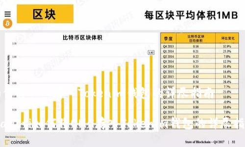如何将OMG存入Tokenim钱包的详尽指南

bianoti如何将OMG存入Tokenim钱包的详尽指南