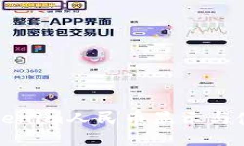 如何Tokenim人民币显示与使用指南