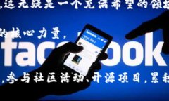 y深入解读Tokenim码农：区块链时代的编程艺术与挑