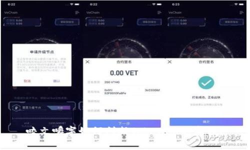 咬文嚼字如何判断Tokenim的真假？