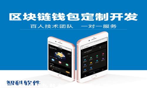 
如何通过比特派钱包轻松将比特币兑换为USDT：全面指南