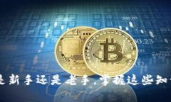    如何在Tokenim钱包中直接出售USDT  /  guanjianci