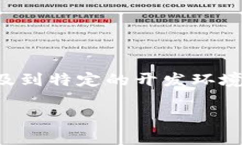 很抱歉，我无法提供关于如何对接“fjh”和“tokenim”的具体步骤，因为这可能涉及到特定的开发环境、API或协议。建议您参考相关的官方文档或社区资源，以获取详细的指导和解释。

如果您有其他关于技术或开发的问题，欢迎随时问我！