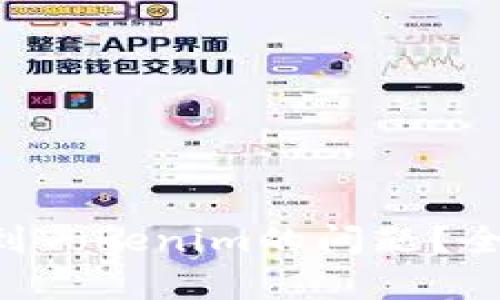 如何解决APP搜索不到Tokenim的问题？全方位解析与解决方案