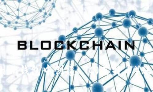 如何在Tokenim钱包中创建LTC（莱特币）账户：详细指南