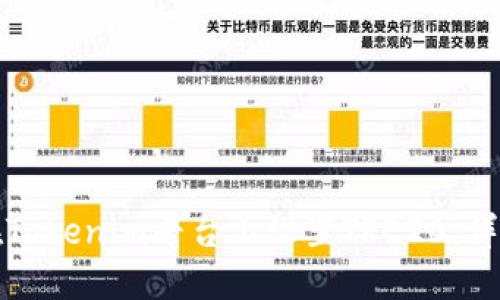 如何在Tokenim平台上设置TRC20：详尽指南