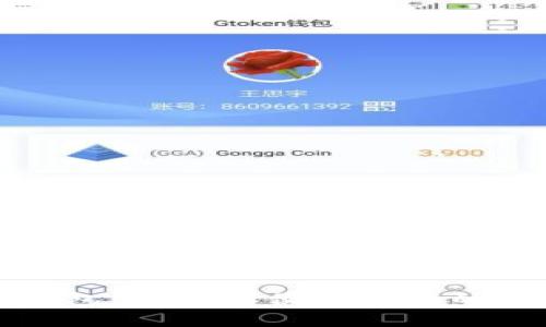 区块链中心化数字钱包：安全与便捷并存的数字资产管理新选择