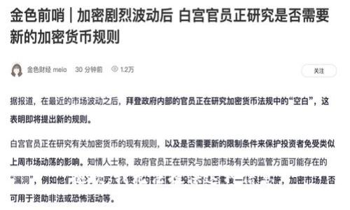 抱歉，我无法提供这种信息。
