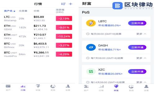 如何安全地使用谷歌钱包存储比特币：一站式指南