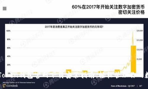 以太坊Token钱包官网下载安装指南：轻松管理你的数字资产