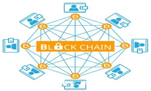 区块链电子钱包v1.0版：安全、便捷的数字资产管理新选择