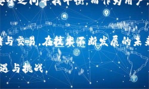 jiaotiTokenim钱包：不同币种地址相同的背后原因与安全提示/jiaoti
Tokenim钱包, 币种地址相同, 数字货币安全/guanjianci

引言
在数字货币日渐普及的今天，钱包的选择和使用变得尤为重要。其中，Tokenim钱包因其便捷性与多功能性吸引了大量用户。然而，用户在使用过程中常常会遇到一个让人困惑的问题：为什么在Tokenim钱包中，不同币种的地址有时会相同？这个问题不仅牵扯到数字资产的管理，也涉及到用户的钱包安全。本文将深入探讨这一现象的原因以及保护资产的相关措施。

Tokenim钱包的基本概述
Tokenim钱包是一款支持多种数字货币资产管理的电子钱包。用户可以在一个钱包中方便地存储和管理比特币、以太坊、莱特币等多种主流币种。通过Tokenim，用户不仅可以进行币种收发，还可以进行交易及增值服务。其便捷的用户界面和强大的功能让用户能够轻松应对复杂的数字货币生态系统。

为什么不同币种地址可能相同？
首先，许多数字货币在技术上是基于相似或相同的区块链技术构建的。例如，以太坊和许多基于以太坊的代币（如ERC-20代币）使用同样的地址格式。这意味着，当你在Tokenim钱包中拥有以太坊和以太坊基于网络的代币时，这些代币可能会共用一个地址。这种情况在其他多币种钱包中也很常见，这是因为它们利用了相同的底层协议。

其次，Tokenim钱包在设计上为了方便用户，可能使用了地址复用的设计，以减少用户在管理过程中需要记忆的地址数量。这在短期内看似可以简化操作，但从长远来看，可能对用户的安全性产生影响。

地址相同的优缺点
相同地址对于用户来说有其方便之处。首先，它简化了用户的操作流程，当需要接收某种币种时，用户只需要分享一个地址，不用担心记错或弄混。然而，地址相同也可能带来不少安全隐患。若用户不小心将错误的币种发送到这个地址上，这些资产可能会永久丢失。其次，使用相同的地址会使得用户的交易信息更加透明，其他人可能通过区块链追踪用户的多种交易记录，这在一定程度上降低了隐私性。

如何确保钱包安全？
在Tokenim钱包中管理多个币种时，用户应采取必要的安全措施，以保护自己的资产。以下是一些建议：

ul
listrong启用双重验证：/strong在钱包设置中启用双重验证功能，以增加登录和操作的安全性。/li
listrong定期更新密码：/strong定期更换钱包密码，避免使用过于简单或易于猜测的密码。/li
listrong备份钱包：/strong定期备份钱包数据，确保在设备损坏或丢失时可以恢复资产。/li
listrong使用冷钱包：/strong对于长期持有的资产，考虑使用冷钱包将其安全存放，避免在线钱包的潜在风险。/li
/ul

关于数字货币的未来展望
随着数字货币技术的发展，未来的多币种钱包可能会引入更为复杂的地址管理系统，以消除不同币种地址相同带来的安全隐患。可能会有更多的创新机制被提出，以帮助用户在便捷与安全之间寻找平衡。而作为用户，我们也需要保持警惕，始终关注最新的信息与动态，以便在瞬息万变的数字货币市场中有效保护自己的财产。

结语
Tokenim钱包为用户提供了便捷的多币种管理服务，但在使用过程中，我们也需意识到地址相同带来的风险与挑战。通过采取合适的安全措施，用户能够较为安全地进行数字货币的存储与交易。在技术不断发展的未来，保持对钱包及数字资产管理的关注将是每一位用户应尽的责任。

在这一数字化时代，您对Tokenim钱包的使用体验又是如何的呢？是否曾因为地址相同而困扰？欢迎在评论区分享您的观点和经历，让我们共同探讨数字货币的世界，携手迎接未来的机遇与挑战。