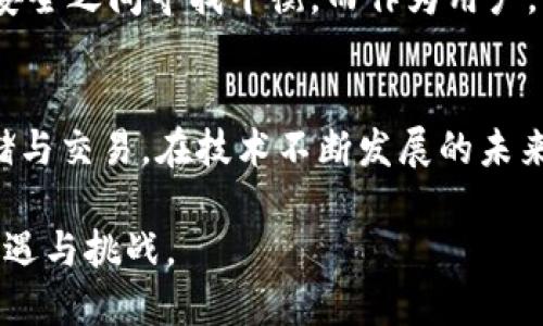 jiaotiTokenim钱包：不同币种地址相同的背后原因与安全提示/jiaoti
Tokenim钱包, 币种地址相同, 数字货币安全/guanjianci

引言
在数字货币日渐普及的今天，钱包的选择和使用变得尤为重要。其中，Tokenim钱包因其便捷性与多功能性吸引了大量用户。然而，用户在使用过程中常常会遇到一个让人困惑的问题：为什么在Tokenim钱包中，不同币种的地址有时会相同？这个问题不仅牵扯到数字资产的管理，也涉及到用户的钱包安全。本文将深入探讨这一现象的原因以及保护资产的相关措施。

Tokenim钱包的基本概述
Tokenim钱包是一款支持多种数字货币资产管理的电子钱包。用户可以在一个钱包中方便地存储和管理比特币、以太坊、莱特币等多种主流币种。通过Tokenim，用户不仅可以进行币种收发，还可以进行交易及增值服务。其便捷的用户界面和强大的功能让用户能够轻松应对复杂的数字货币生态系统。

为什么不同币种地址可能相同？
首先，许多数字货币在技术上是基于相似或相同的区块链技术构建的。例如，以太坊和许多基于以太坊的代币（如ERC-20代币）使用同样的地址格式。这意味着，当你在Tokenim钱包中拥有以太坊和以太坊基于网络的代币时，这些代币可能会共用一个地址。这种情况在其他多币种钱包中也很常见，这是因为它们利用了相同的底层协议。

其次，Tokenim钱包在设计上为了方便用户，可能使用了地址复用的设计，以减少用户在管理过程中需要记忆的地址数量。这在短期内看似可以简化操作，但从长远来看，可能对用户的安全性产生影响。

地址相同的优缺点
相同地址对于用户来说有其方便之处。首先，它简化了用户的操作流程，当需要接收某种币种时，用户只需要分享一个地址，不用担心记错或弄混。然而，地址相同也可能带来不少安全隐患。若用户不小心将错误的币种发送到这个地址上，这些资产可能会永久丢失。其次，使用相同的地址会使得用户的交易信息更加透明，其他人可能通过区块链追踪用户的多种交易记录，这在一定程度上降低了隐私性。

如何确保钱包安全？
在Tokenim钱包中管理多个币种时，用户应采取必要的安全措施，以保护自己的资产。以下是一些建议：

ul
listrong启用双重验证：/strong在钱包设置中启用双重验证功能，以增加登录和操作的安全性。/li
listrong定期更新密码：/strong定期更换钱包密码，避免使用过于简单或易于猜测的密码。/li
listrong备份钱包：/strong定期备份钱包数据，确保在设备损坏或丢失时可以恢复资产。/li
listrong使用冷钱包：/strong对于长期持有的资产，考虑使用冷钱包将其安全存放，避免在线钱包的潜在风险。/li
/ul

关于数字货币的未来展望
随着数字货币技术的发展，未来的多币种钱包可能会引入更为复杂的地址管理系统，以消除不同币种地址相同带来的安全隐患。可能会有更多的创新机制被提出，以帮助用户在便捷与安全之间寻找平衡。而作为用户，我们也需要保持警惕，始终关注最新的信息与动态，以便在瞬息万变的数字货币市场中有效保护自己的财产。

结语
Tokenim钱包为用户提供了便捷的多币种管理服务，但在使用过程中，我们也需意识到地址相同带来的风险与挑战。通过采取合适的安全措施，用户能够较为安全地进行数字货币的存储与交易。在技术不断发展的未来，保持对钱包及数字资产管理的关注将是每一位用户应尽的责任。

在这一数字化时代，您对Tokenim钱包的使用体验又是如何的呢？是否曾因为地址相同而困扰？欢迎在评论区分享您的观点和经历，让我们共同探讨数字货币的世界，携手迎接未来的机遇与挑战。