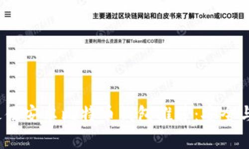 2017年最佳安卓比特币钱包推荐：安全与便捷并存