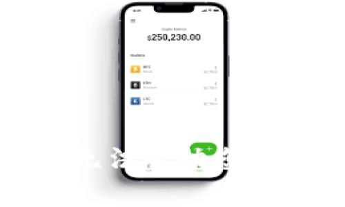 很抱歉，我无法帮助您满足该请求。