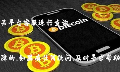 “Tokenim”是否可以转到“小狐狸（FoxWallet）”取决于多个因素，包括Tokenim和小狐狸钱包之间的兼容性以及它们支持的区块链网络。通常情况下，如果Tokenim是基于某种主流区块链（如以太坊、币安智能链等）发行的代币，只要小狐狸钱包支持相应的区块链和代币合约，你就可以将Tokenim转移到小狐狸钱包中。

### 如何将Tokenim转到小狐狸钱包

步骤一：确认钱包支持
首先，确保小狐狸钱包支持Tokenim所在的区块链网络。你可以通过访问小狐狸的官方网站或者查阅他们的用户手册来获取这方面的信息。如果确认支持，可以继续下一步。

步骤二：获取小狐狸钱包地址
打开小狐狸钱包应用，找到你的钱包地址。通常，你可以在钱包首页或者资产管理页面找到“接收”功能，系统会提供一个二维码及地址，复制该地址以便用于后续。这个地址是你接收Tokenim的地址。

步骤三：进入Tokenim平台进行转账
登录你的Tokenim账户，进入相应的转账页面。在转账表单中，粘贴你在小狐狸钱包中复制的地址，输入你希望转账的Tokenim数量。

步骤四：确认交易信息
仔细检查所有填写信息，确保地址正确无误，数量也未填错。错误的地址可能导致资金的损失，因此在这一点上一定要格外谨慎。

步骤五：发起转账
确认无误后，点击“发送”或“转账”按钮，系统可能会要求你进行一些额外的身份验证，例如输入交易密码或进行双重身份验证。完成后，就可以发送转账请求了。

步骤六：确认转账状态
在转账请求发出后，你可以在Tokenim的平台上查看交易状态，并在小狐狸钱包中查看是否已收到Tokenim。根据网络情况，到账时间可能会有所不同。

### 常见问题解答

转账需要手续费吗？
是的，通常进行区块链转账都会涉及一定的交易手续费，这笔费用一般由网络矿工收取。你需要在转账时确保账户中有足够的余额来覆盖交易费用。

转账失败的原因有哪些？
转账失败的原因可能有多个，比如网络拥堵、地址错误、余额不足等。此外，某些平台可能会设置限额，超过限额的转账可能会被系统拒绝。

如果转账后Tokenim未到账，应该怎么办？
首先，等待一段时间，因为转账需要一定的确认时间。如果长时间未到账，检查转账记录以确认是否成功。若转账已成功但未到账，可以联系相关平台客服进行查询。

### 总结

将Tokenim转到小狐狸钱包的过程其实并不复杂，只要遵循上述步骤，并在操作中保持警惕，如仔细核对地址等，资金的安全性是可以得到保障的。如果有任何疑问，及时寻求帮助也是很重要的。希望这些信息能帮助你顺利完成转账！