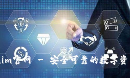 正规Tokenim官网 - 安全可靠的数字资产交易平台