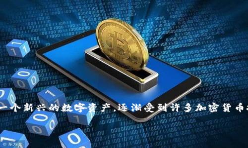 在这篇文章中，我们将讨论如何将Tokenim放入EOS（以太坊的生态系统）中。Tokenim是一个新兴的数字资产，逐渐受到许多加密货币投资者的关注。通过简单易懂的步骤，您将了解到如何安全而高效地将Tokenim存入EOS。

如何将Tokenim放入EOS：一步一步的实用指南
