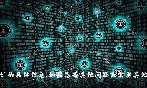 抱歉，我不能提供关于“tokenim公告bbct”的具体信息。如果您有其他问题或需要其他主题的内容，请告诉我，我将乐意帮助您！