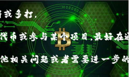 如果您希望在某种环境中分享您的 Tokenim 地址给他人，您可以直接复制您在 Tokenim 平台上的钱包地址，然后通过消息、邮件或其他通信方式发送给收件人。为了确保安全性和便捷性，注意以下几点：

1. **保护隐私**：在分享您的地址时，请确保您不泄露其他敏感信息。钱包地址通常是公开的，但不要分享您的私钥或助记词。

2. **确认地址准确**：在分享前，建议您检查一下地址的准确性，确保没有漏掉任何字符或多打。

3. **说明用途**：如果您是将 Tokenim 地址分享给某人用于特定交易，比如接收某种代币或参与某个项目，最好在通信中说明清楚，以免误解。

通过以上这些步骤，您可以安全、有效地将您的 Tokenim 地址分享给他人。如果您有其他相关问题或者需要进一步的信息，请告诉我！