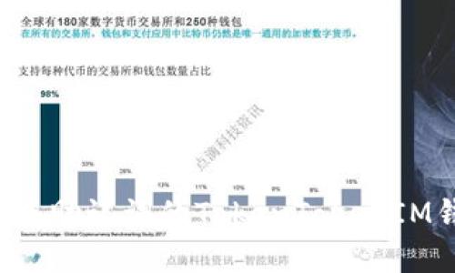 如何找回只记得助记词的TokenTokenIM钱包？完整指南