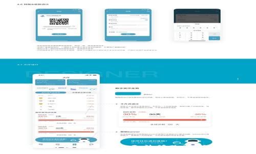 如何解决区块链钱包无法修改密码的问题