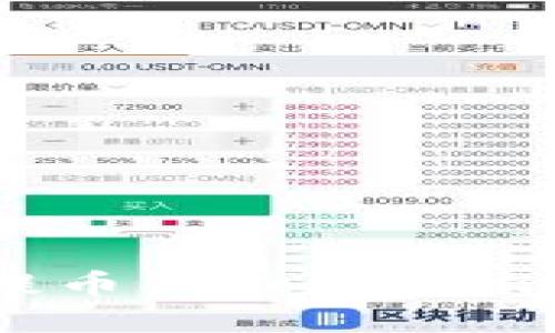 如何将LINK币提币到Tokenim钱包的详细指南