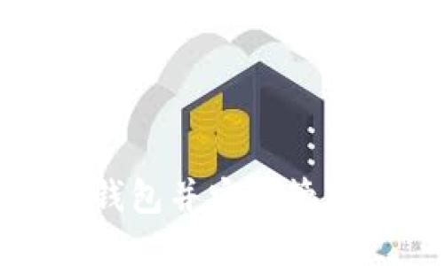 如何创建BSC钱包并安全管理Tokenim资产