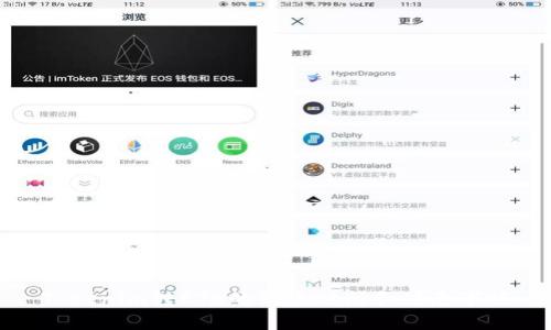 Tokenim转ETH的到账时间和注意事项