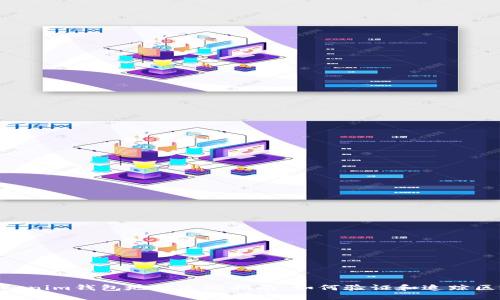 TokenTokenim钱包地址追踪指南：如何验证和追踪区块链交易