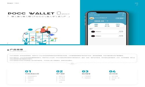 Tokenim钱包被多签如何解决：详细攻略与实用建议